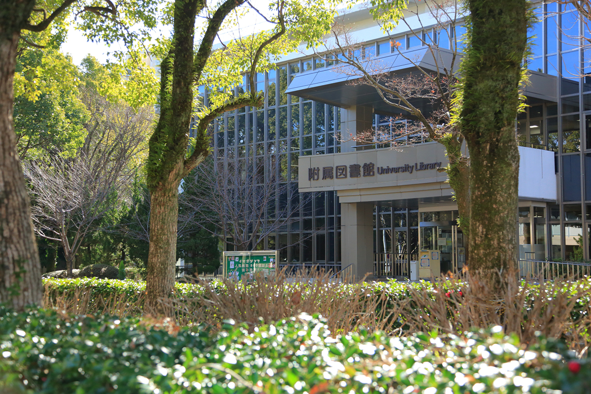 長崎大学（日本）